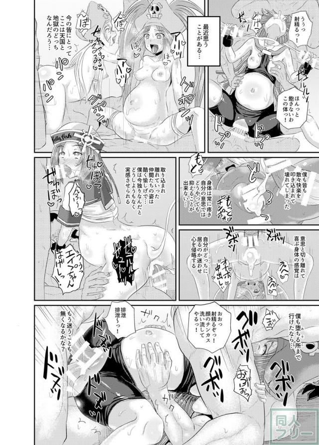 最初から最後まで肉便器として好き勝手に犯されます。 <> 025
