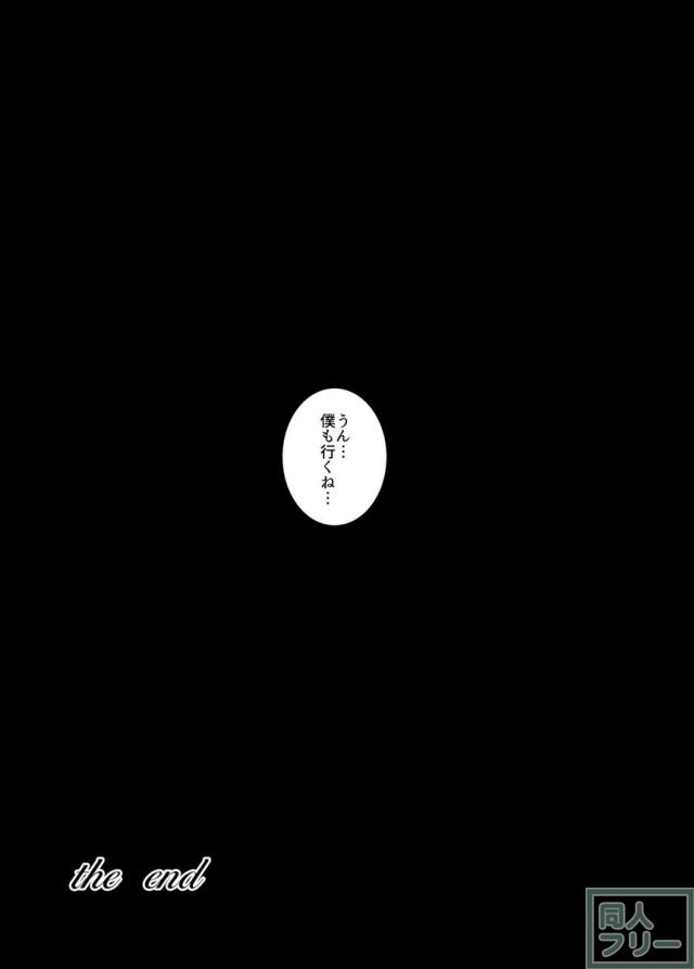最初から最後まで肉便器として好き勝手に犯されます。 <> 028