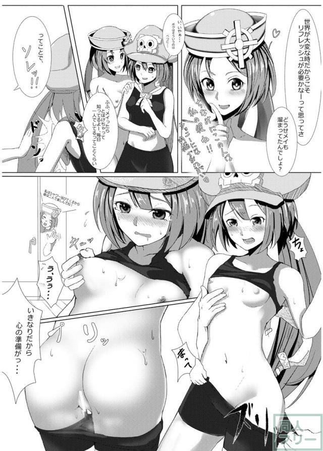 最初から最後まで肉便器として好き勝手に犯されます。 <> 030