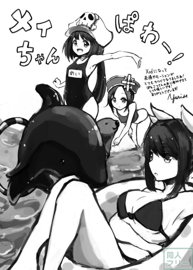 最初から最後まで肉便器として好き勝手に犯されます。 <> 035