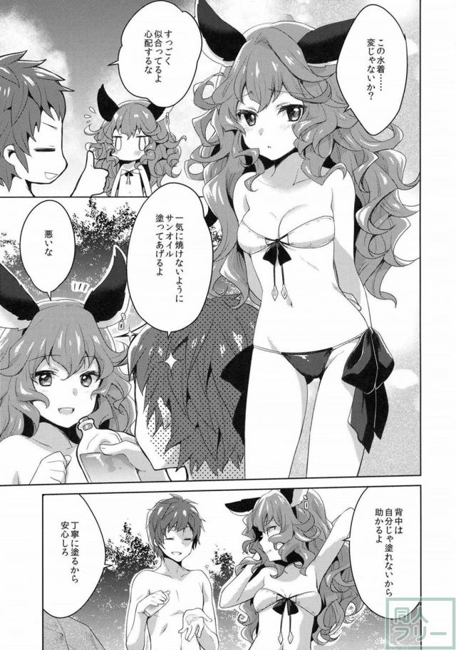 水着フェリにいたずらセックスするお話 <> 004