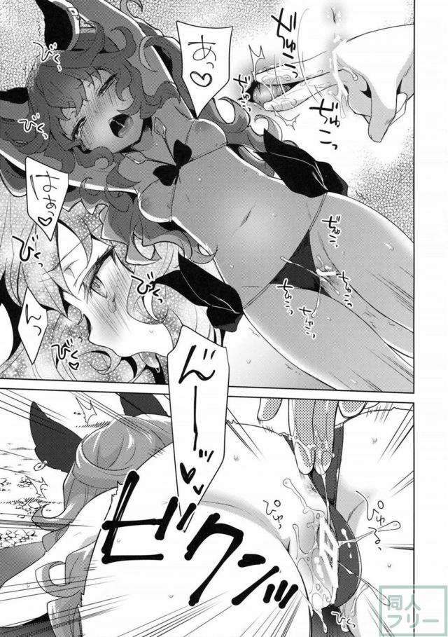 水着フェリにいたずらセックスするお話 <> 008
