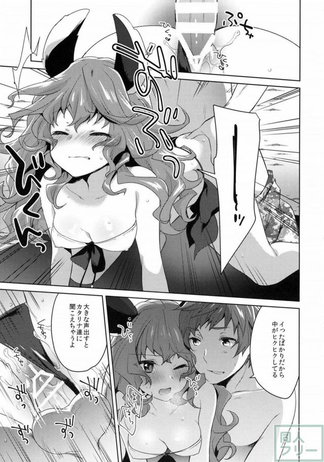 水着フェリにいたずらセックスするお話 <> 010