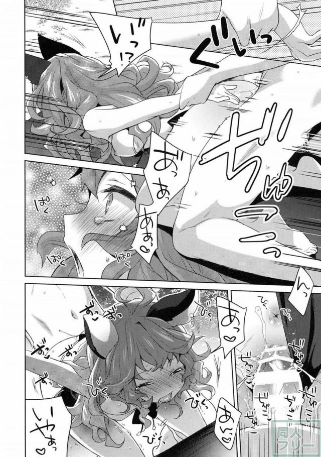 水着フェリにいたずらセックスするお話 <> 011