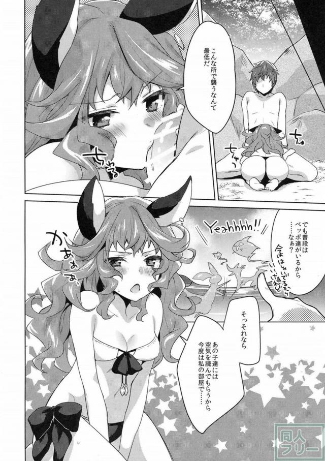 水着フェリにいたずらセックスするお話 <> 015
