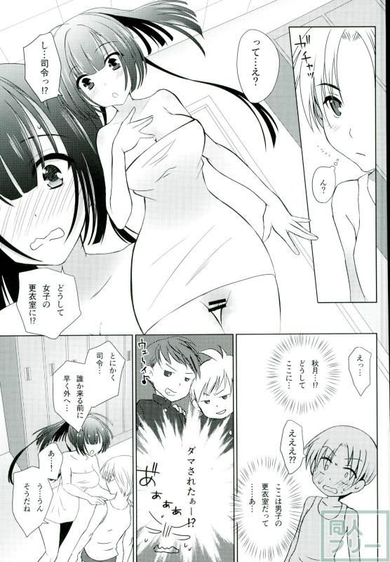 月夜の本〜秋月型と夜戦するだけの本〜弐 <> 010