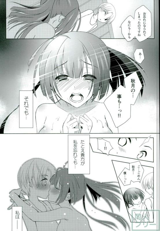月夜の本〜秋月型と夜戦するだけの本〜弐 <> 018