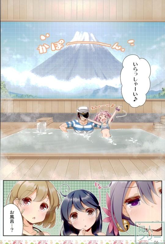 艦これ日常ほのぼのコメディ本 第20弾 <> 005