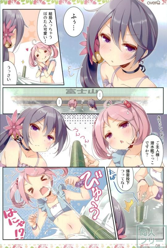 艦これ日常ほのぼのコメディ本 第20弾 <> 007