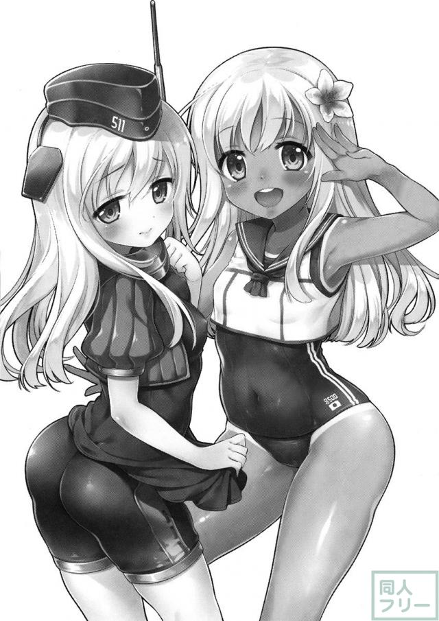 ゆーちゃんとろーちゃんが仲良しエッチでかわいく乱れる <> 002