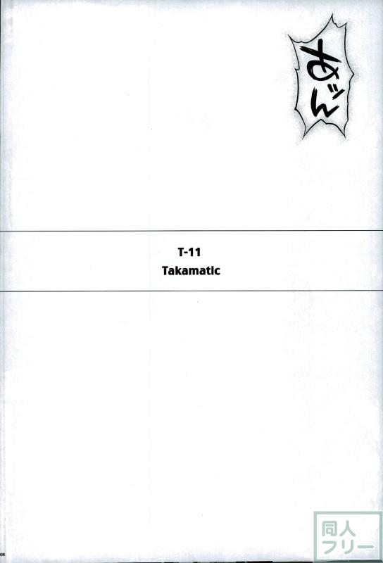 170P超え!! なのは・シグナム・ティアナ本の総集編!! <> 003