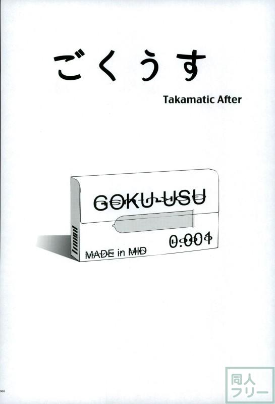 170P超え!! なのは・シグナム・ティアナ本の総集編!! <> 051