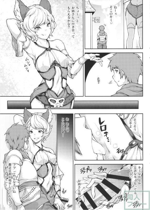 【モブ本】日常感のあるモブキャラだからこそ、かもし出される淫靡なエロス <> 002