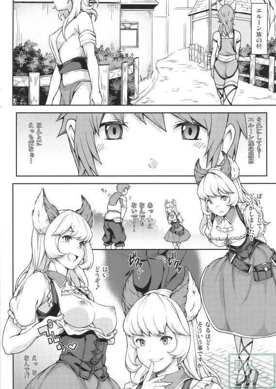 【モブ本】日常感のあるモブキャラだからこそ、かもし出される淫靡なエロス <> 005
