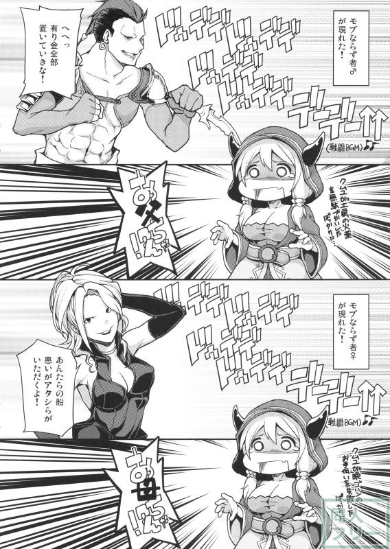 【モブ本】日常感のあるモブキャラだからこそ、かもし出される淫靡なエロス <> 007