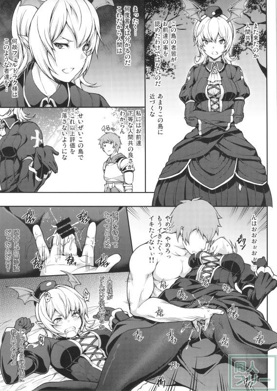 【モブ本】日常感のあるモブキャラだからこそ、かもし出される淫靡なエロス <> 008