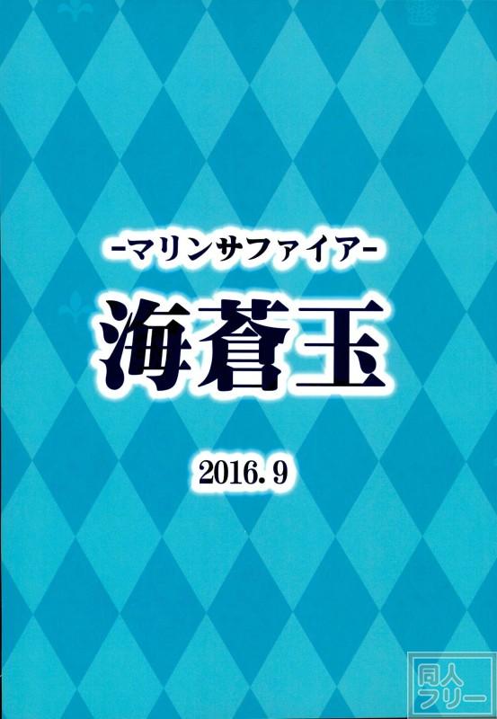 雨の日の外出、浦風と一緒に持て余した時間の有効活用 <> 018