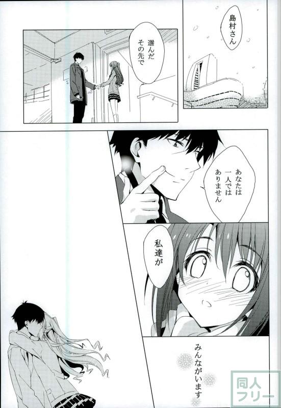 にんぎょはゆき <> 003