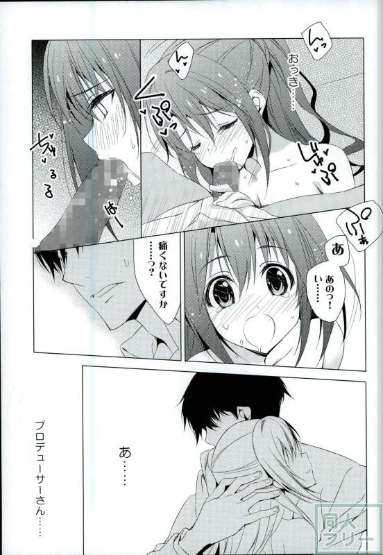 にんぎょはゆき <> 009