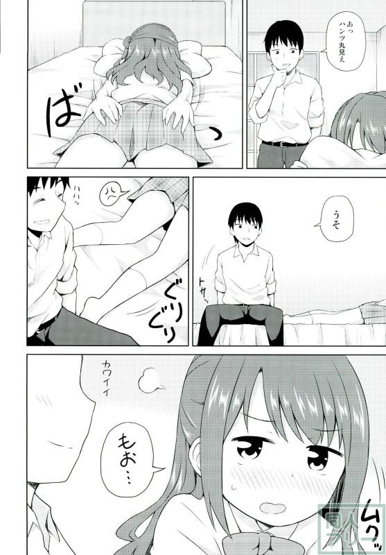 たべごろうづき <> 003
