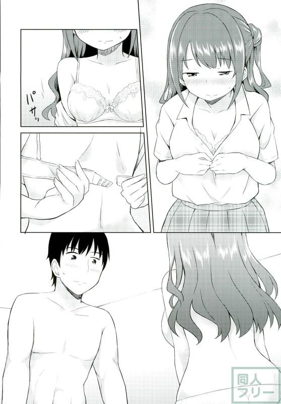 たべごろうづき <> 005