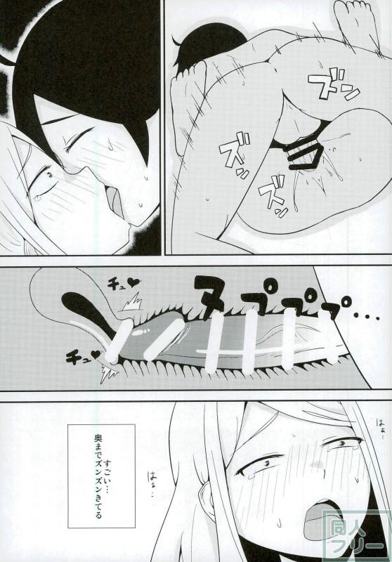 夏のだがし2 <> 012