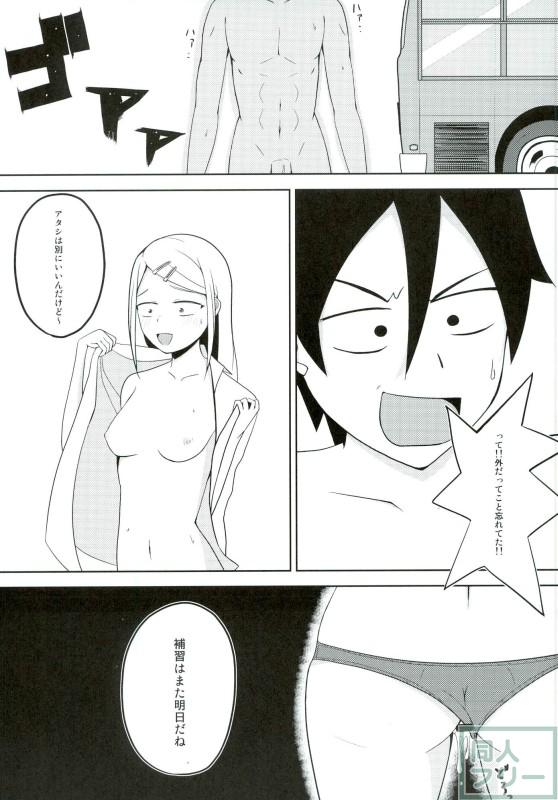 夏のだがし2 <> 014