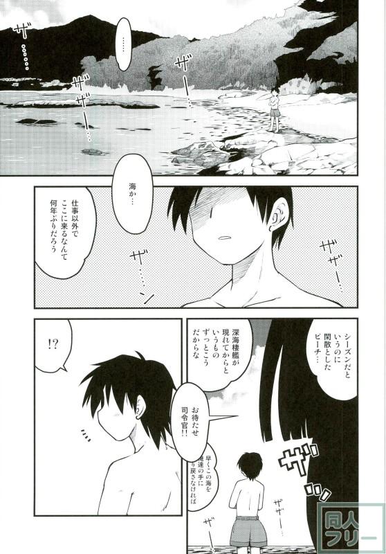 海水浴に来た叢雲(ビキニ)と提督が浜辺で <> 002