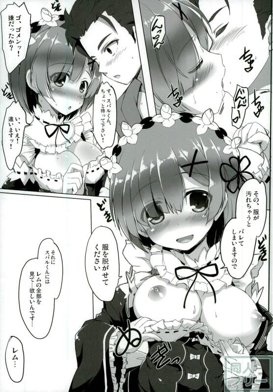 心が指す場所と口癖 そして君がいる <> 004