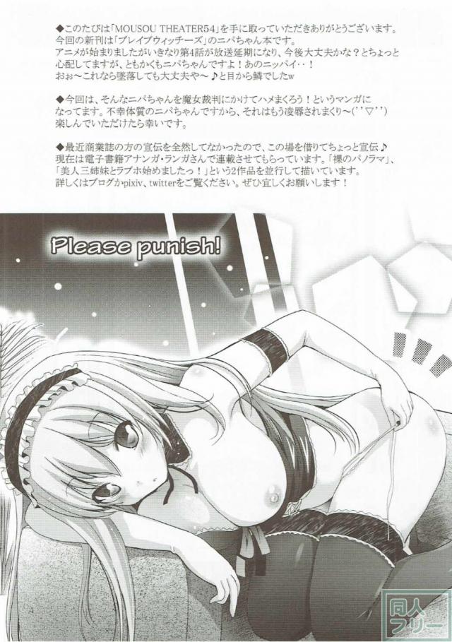 強制淫語に失禁、中出し、二穴姦とハードなプレイ!! <> 003