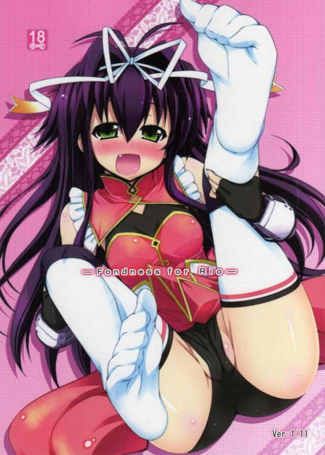 妹奴隷としてカスタマイズ催眠されて売りに出されるリオ・ウェズリー <> 1