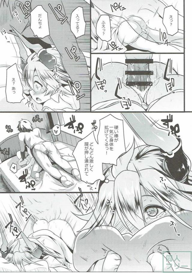 ウチのサラーサのおっぱいが気になって集中できない! <> 010