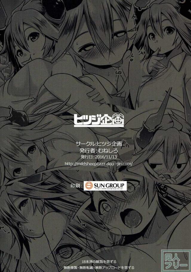 ウチのサラーサのおっぱいが気になって集中できない! <> 022