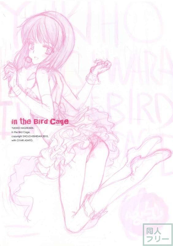 IDOLTIME SPECIAL BOOK YUKIHO HAGIWARA in the Bird Cage <> 002