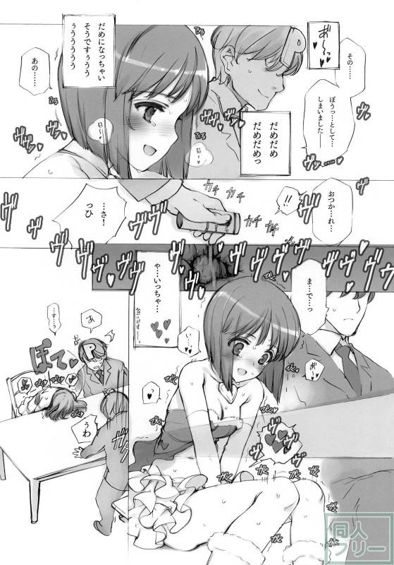 IDOLTIME SPECIAL BOOK YUKIHO HAGIWARA in the Bird Cage <> 013