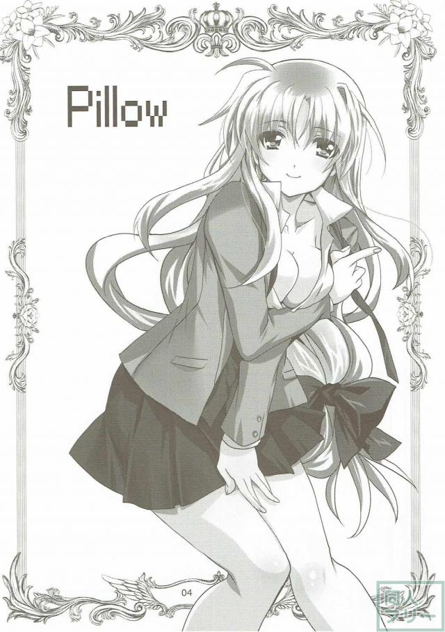 マジカルSEED・Pillow <> 003