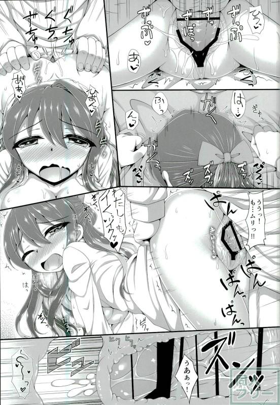 おねがい長波サマ <> 018