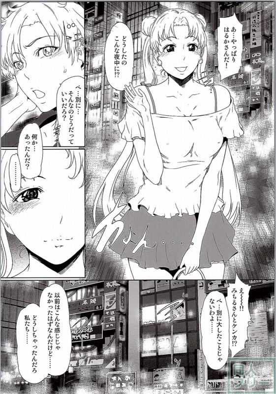 雌の顔を引きずり出し膣の奥に女の悦びを叩き込む乱交プレイ <> 003