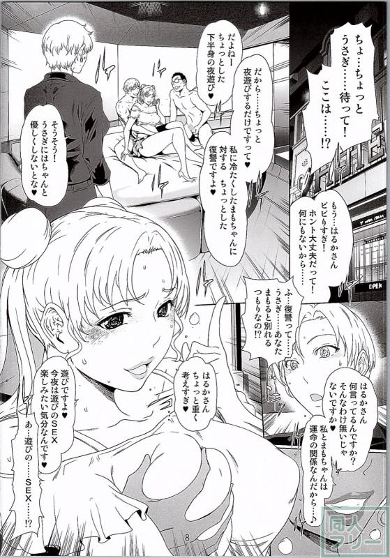 雌の顔を引きずり出し膣の奥に女の悦びを叩き込む乱交プレイ <> 005