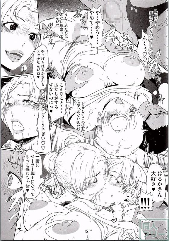 雌の顔を引きずり出し膣の奥に女の悦びを叩き込む乱交プレイ <> 012