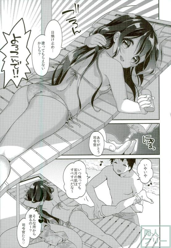 如月サマーバケーション <> 004