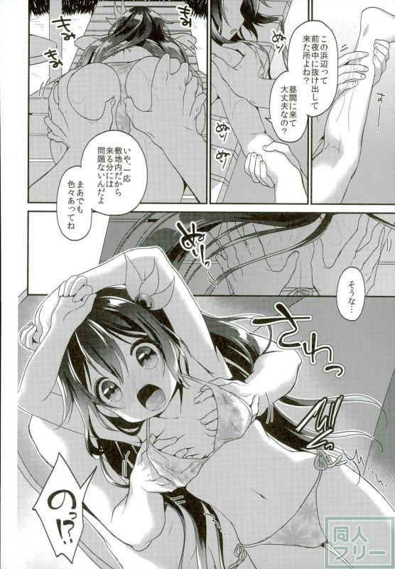 如月サマーバケーション <> 005