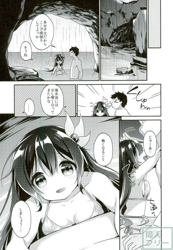 如月サマーバケーション <> 008