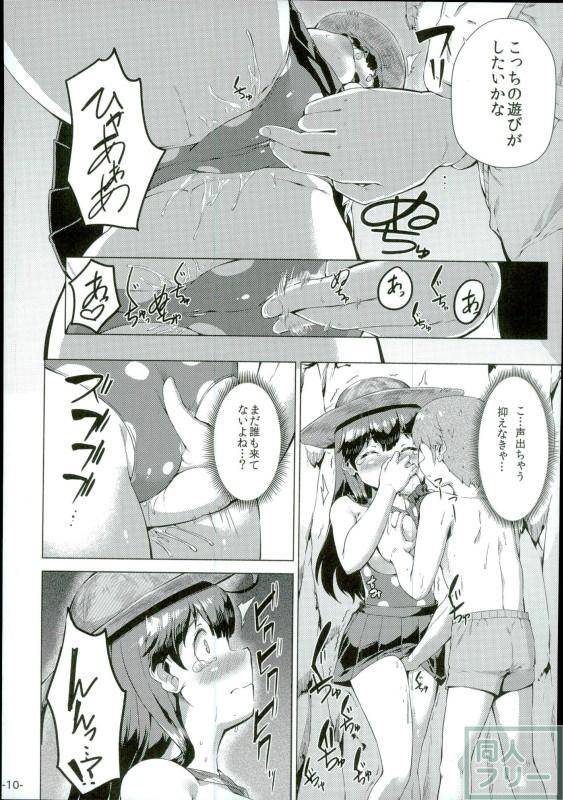 秘書艦潮は浜辺の陰で。 <> 007