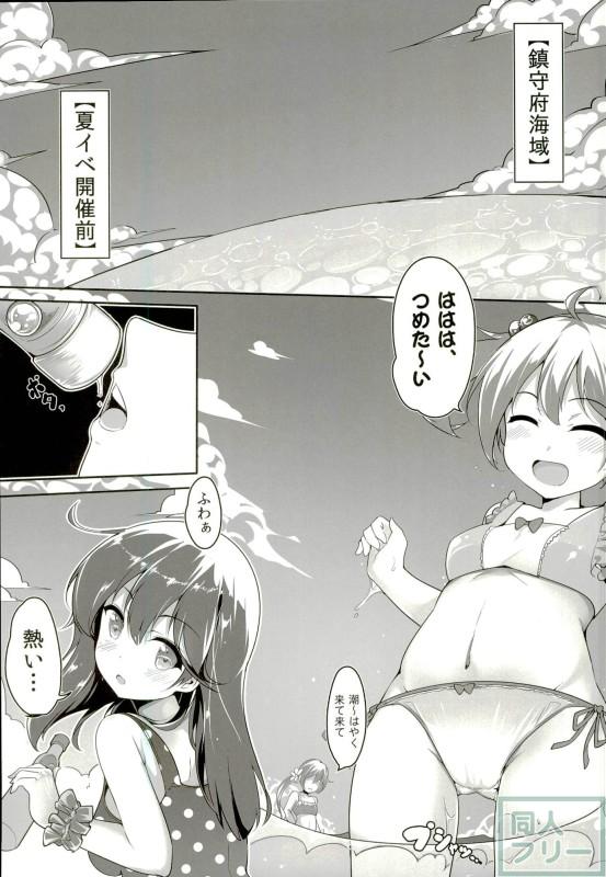 水玉水着の潮本☆ <> 002