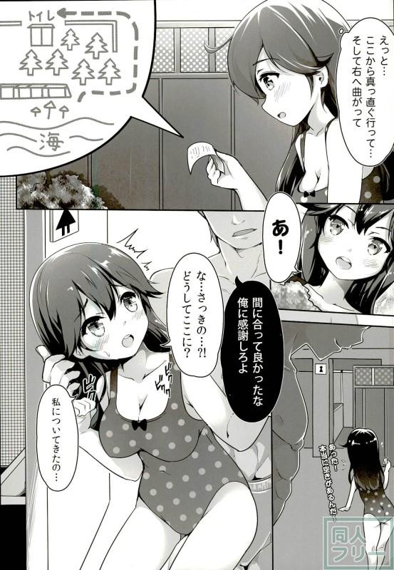 水玉水着の潮本☆ <> 004