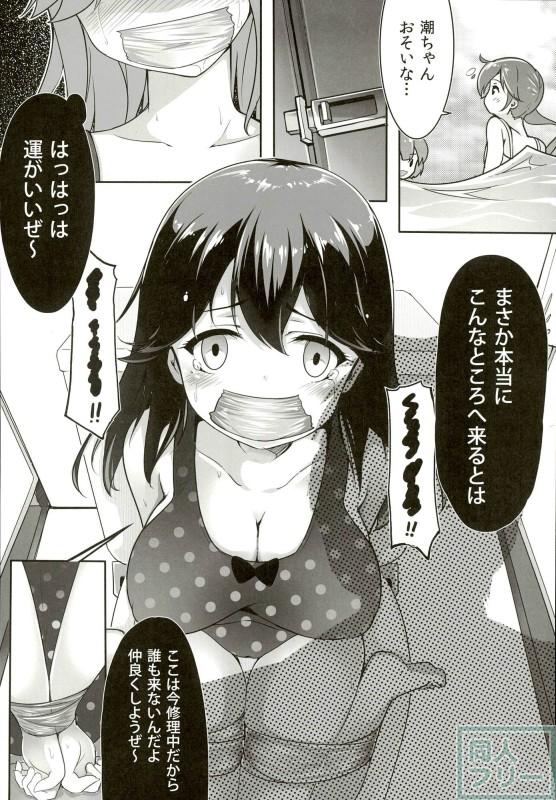 水玉水着の潮本☆ <> 005