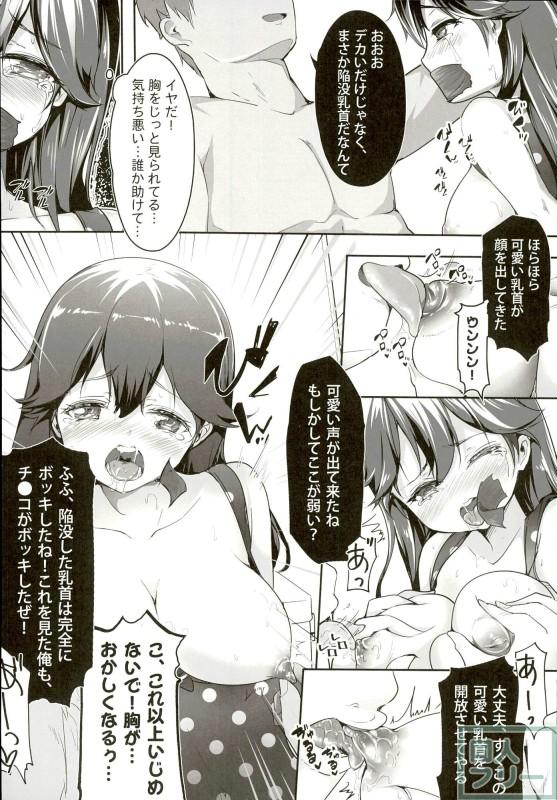 水玉水着の潮本☆ <> 007