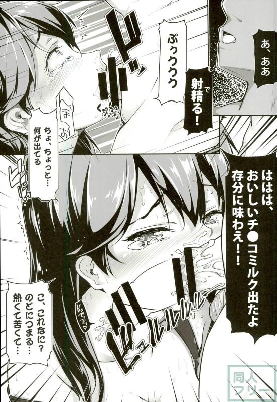 水玉水着の潮本☆ <> 010