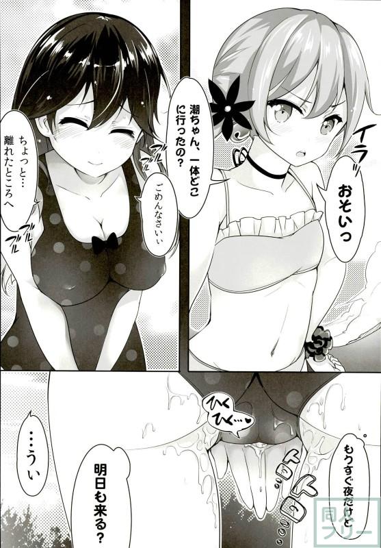 水玉水着の潮本☆ <> 021